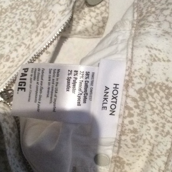 Snake pattern creamy white jeans - Picture 2 of 5